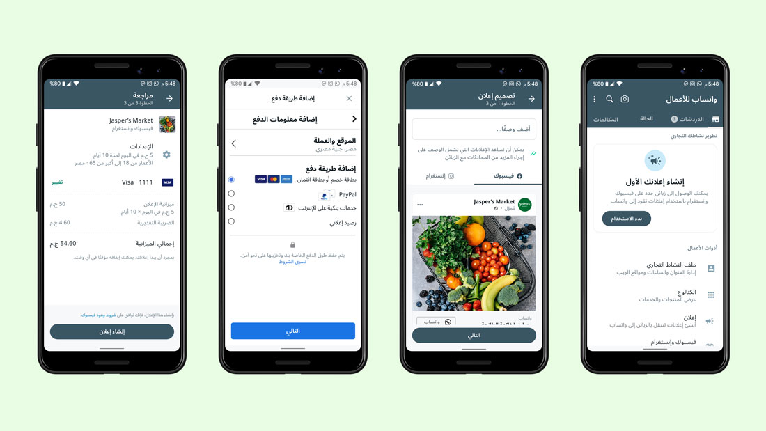 Quatre écrans de smartphone affichant les étapes à suivre pour créer une publicité clic vers WhatsApp. Le premier écran montre une option pour commencer à créer votre première publicité. Le deuxième écran montre un aperçu d’une publicité Facebook de Jasper’s Market avec une image de fruits et légumes. Le troisième écran montre l’option d’ajout des informations de paiement et le quatrième la répartition des coûts des publicités Facebook et Instagram.