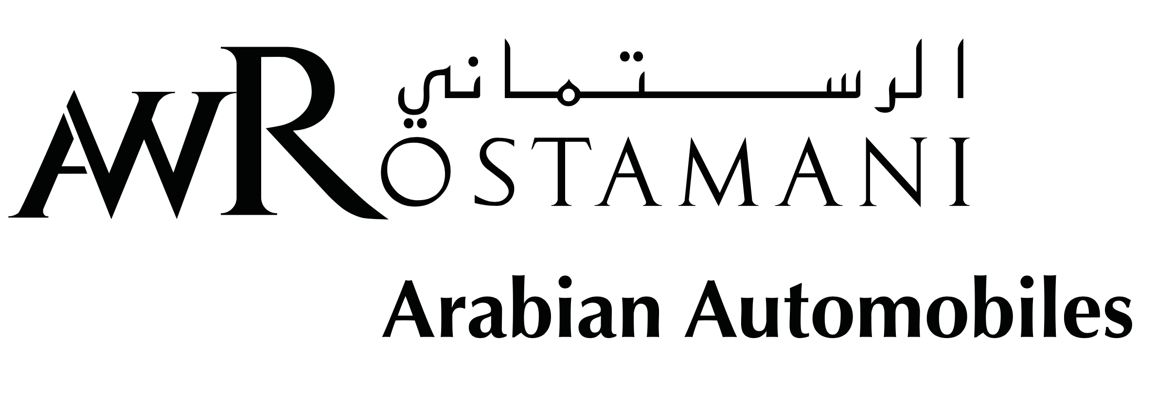 Arabian Automobiles कंपनी का लोगो