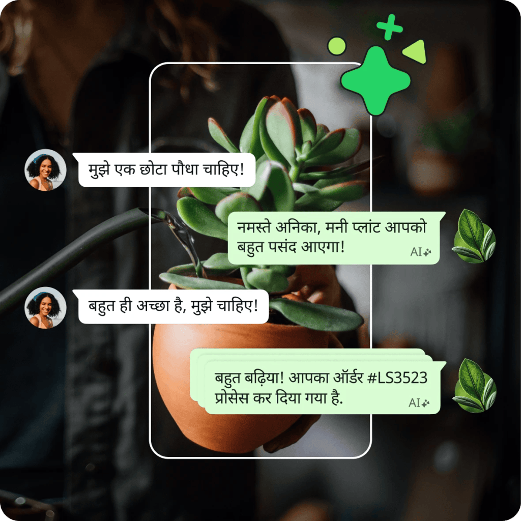 Business AI conversation overlayed on a Mini Pathos plant
