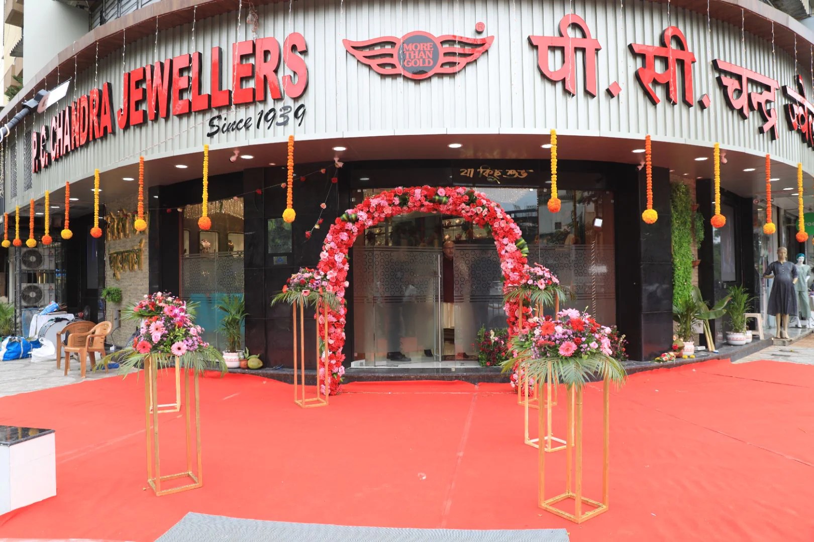 Vitrine da PC Chandra Jewelers